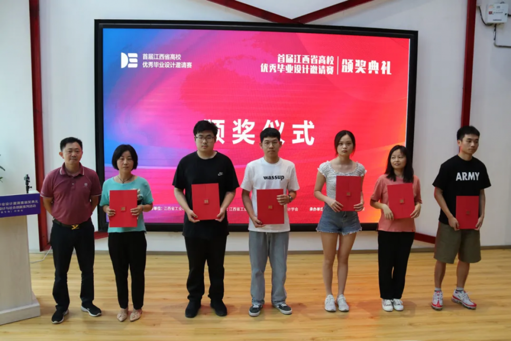 用設(shè)計(jì)之火點(diǎn)燃贛鄱創(chuàng)新引擎這場(chǎng)設(shè)計(jì)對(duì)接盛會(huì)正在進(jìn)行ing…