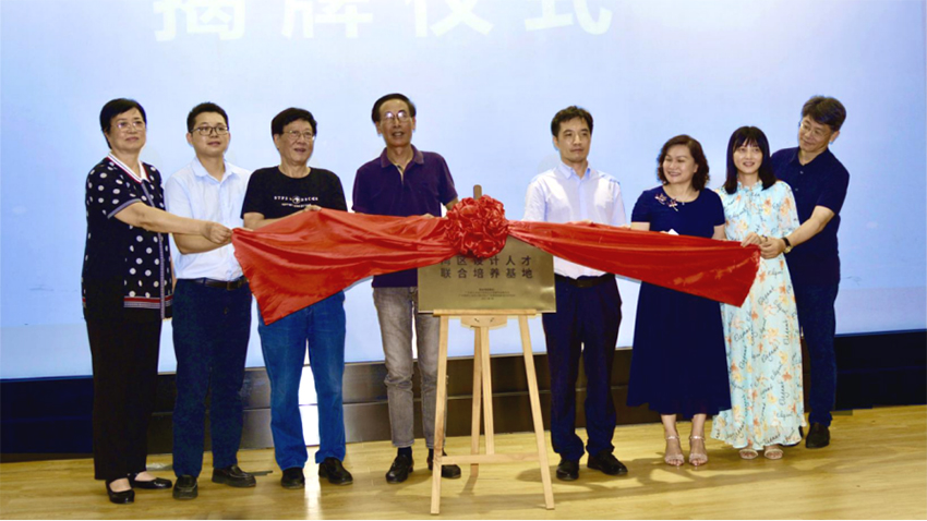 021百所高校順德行火熱啟動(dòng)，設(shè)計(jì)城獲選“順德青年驛站”"