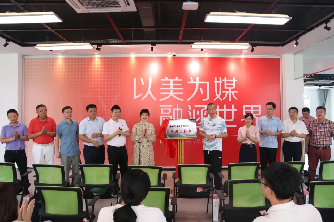 喜訊！中部教裝城喜迎一國內知名設計大咖入駐，他是誰？