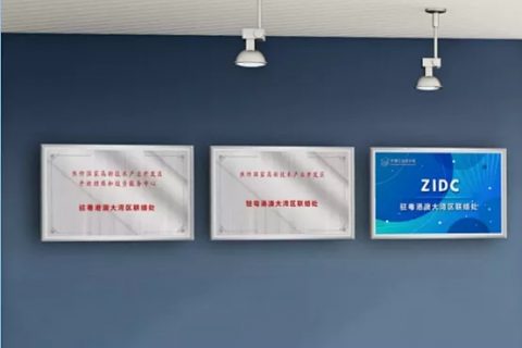 中原工業設計城：打造中原“設計+”新高地，為創新筑巢，引產業來棲