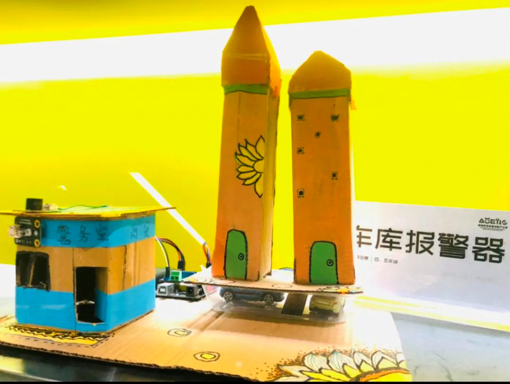 021送課入校畢業(yè)季｜濱海小學STEAM社團課期末結課作品展"