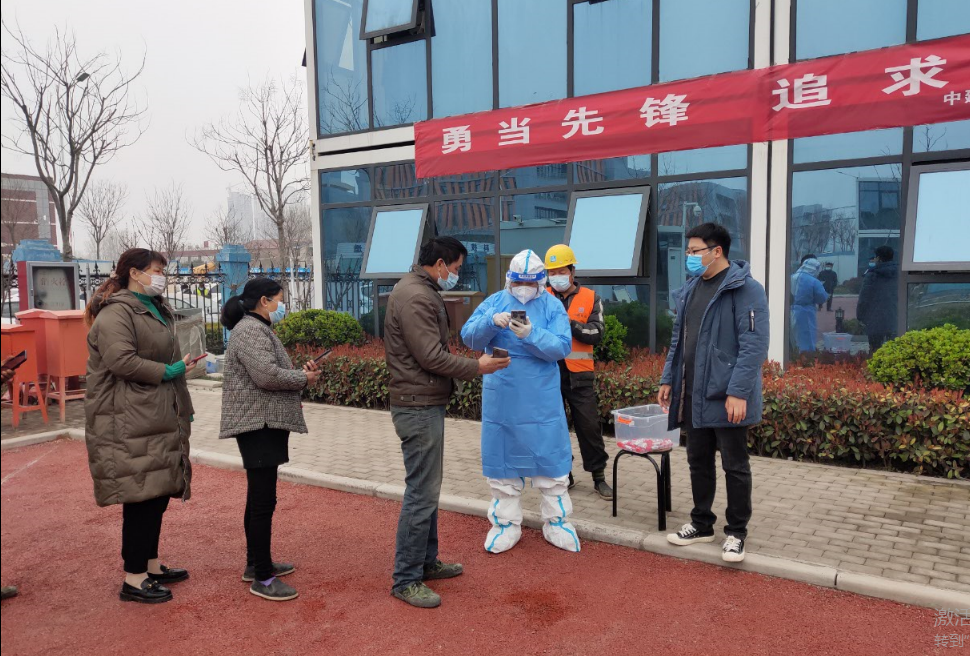 中原工業(yè)設計城：風雨同舟，科學防疫，共克時艱