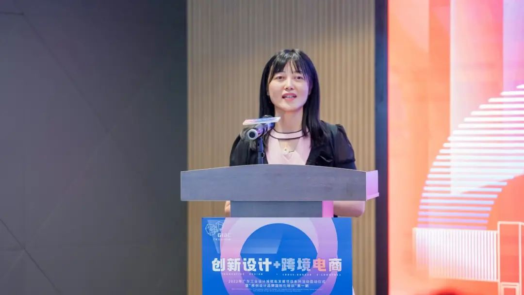 賦能設計出海！“創(chuàng)新設計+跨境電商”賦能發(fā)展項目啟動