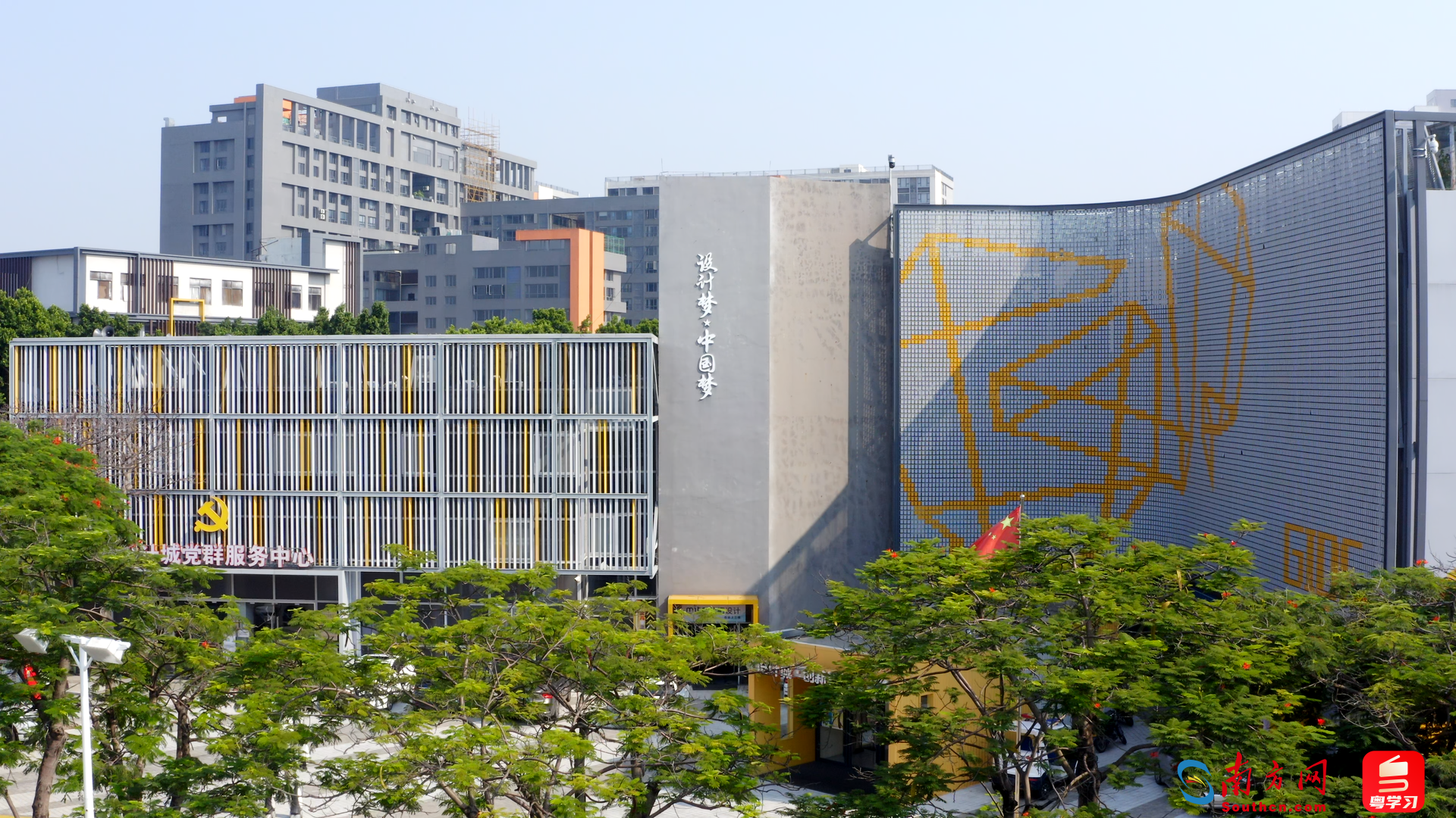 奮進(jìn)新征程·粵來(lái)粵好｜我在“城”里做設(shè)計(jì)