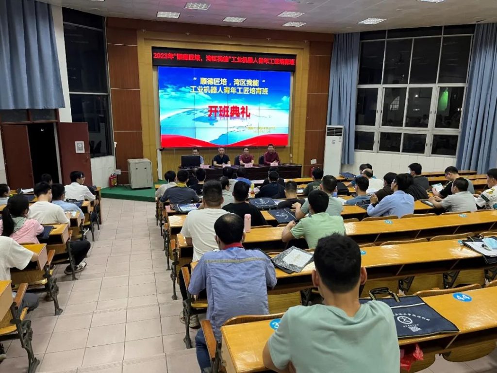 匠培灣區(qū)青年 設計城聚力政校企 樹典范