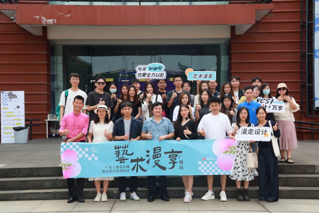 漫走設(shè)計(jì) | 探索廣州重磅設(shè)計(jì)雙展 對(duì)話未來