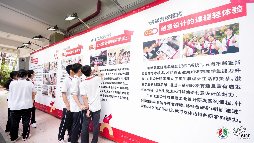 北滘學子超驚艷作品展，“10后”都當上設計師了！
